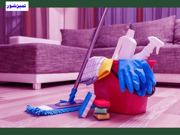 نظافت خانه ویلایی توسط کارگر نظافتی خوب در کرج توسط شرکت خدمات نظافتی 